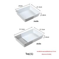 ราคา กล่องเก็บของลิ้นชักตั้งโต๊ะ แบบยืดหดได้ กล่องจัดระเบียบ แบบยืดหดได้ในตัว (22787098398)