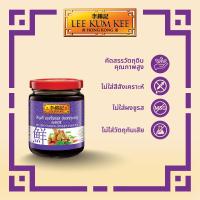 ราคา ลีกุมกี่ ฮอยซินซอส 240 กรัม LEE KUM KEE HOISIN SAUCE 240 G (24785136296)