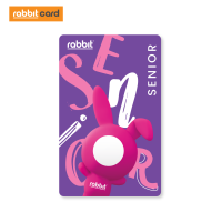 ราคา Rabbit Card บัตรแรบบิทพิเศษสำหรับผู้สูงอายุ 2022 OL 003 (16430912348)