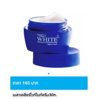 ราคา ครีมทาฝ้า มิสทิน เมลาเคลียร์ ไวท์ เมลาสมา ไบร์ทเทนนิ่ง เดย์ครีม และ ไนท์ครีม ราคาถูกพิเศษ (22608297185)