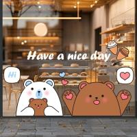 ราคา Suforue8 สติ๊กเกอร์สูญญากาศ สติกเกอร์ประตูกระจก สติ๊กเกอร์แต่งร้าน bakery ร้านกาแฟ ติดกระจกร้าน พร้อมจัดส่ง (24785870360)