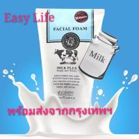 ราคา โฟมล้างหน้า น้ำนม สูตรอ่อนโยน Scentio Milk Plus Whitening Q10 Facial Foam 100MLโฟมนมที่ขายดีอันดับ1 SCENTIO MILK PLUS WHITENING Q10 FACIAL FOAM (20230789908)