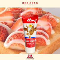 ราคา REDCRAB MORINAGA CONDENSED MILK โมรินากะ นมข้นหวานผลิตจากฮอกไกโด 120G TUBE (24699193012)