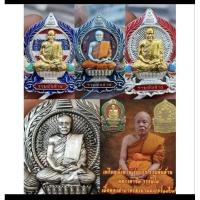 ราคา ลุ้นเนื้อ ซิลเดิม เหรียญนั่งพานรุ่นแรก รุ่น รวยพันล้าน หลวงตาขึม วัดผักขะ จ ศรีสะเกษ 2564 (23669690212)