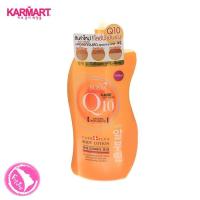 ราคา Karmart Boya Q10 Body Lotion 700 Ml โบย่า คิวเทน โลชั่น (904418294)