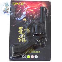 ราคา ของเล่นแก๊ปเหล็กเสียงดัง พร้อมลูกแก๊ป รุ่น คาวบอย ปุ่มเปิดด้านหลัง (24628282997)