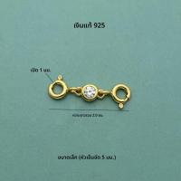 ราคา หัวเข็มขัดสร้อยข้อมือเงินแท้ S925 หัวเข็มขัด DIY ทำมือ หัวเข็มขัดเชือกผูก หัวเข็มขัดเชื่อมต่อ หัวเข็มขัด หัวเข็มขัด (23827063130)