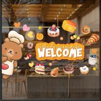 ราคา Suforue8 สติ๊กเกอร์สูญญากาศ สติกเกอร์ประตูกระจก สติ๊กเกอร์แต่งร้าน bakery ร้านกาแฟ ติดกระจกร้าน พร้อมจัดส่ง (24785870362)