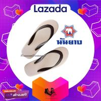ราคา รองเท้าแตะช้างดาว พื้นขาว หูดำ ช้างดาวแท้ nanyang changdao รองเท้าแตะ รองเท้าแตะนันยาง ตราช้างดาว ของแท้ นันยางแท้ ผลิตจากยางพารา (17044536871)