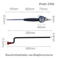 ราคา ขันศรเติมลม หัวเติมลม แบบยาว ก้านเติมลมยาง หัวเติมลมยาง แบบก้านโยก แบบ3 in 1 ขันศรเติมลม ขันศรเติมลมแบบมีเกจ์วัด รถยนต์ Car รถจักร ล้อ ใช้กับ ปั้มลม (24905109853)