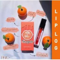 ราคา ลิปลอก สุรีย์พร ติดทนนาน มี3เฉดสีให้เลือก Sureeporn Lip Log Elastic (17046894853)