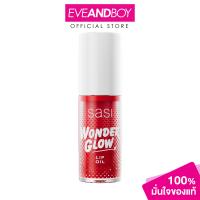 ราคา SASI WONDER GLOW Lip Oil 4g ศศิ วันเดอร์ โกลว์ ลิป ออย (24157269374)