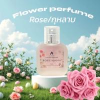 ราคา น้ำหอม ดอกไม้ กลิ่น กุหลาบ flower perfume rose (24631722145)