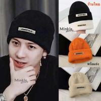 ราคา ร้านไทย หมวกพี่แจ็ค หมวกไหมพรม บีนนี่ สีดำ สีส้ม สีขาว สีครีม essentials beanie หมวก ฟรีไซส์ กันหนาว (23579035681)