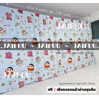 ราคา ผ้าม่าน กั้นห้อง แถมเชือก ผ้าคลุม ผ้าม่าน ผ้ากั้น ฉากกั้น ผ้าฉาก ม่านประตู ฉากหลัง ม่านกั้น ปิดบังสายตา แบ่งห้อง แต่งห้อง ผ้า ม่านห้องนอน (24554116725)
