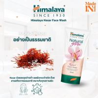 ราคา Himalaya Natural Grow Kesar Face wash โฟมล้างหน้าหิมาลายา (23994950724)