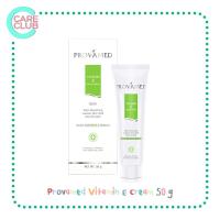 ราคา Provamed Vitamin E Cream โปรวาเมด วิตามินอี ครีม ขนาด 50 กรัม (17028669814)
