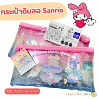 ราคา กระเป๋าซิปพลาสติก กระเป๋าเงิน ซองใส่เหรียญ กระเป๋าดินสอ Sanrio Disney สินค้าของแท้จาก ญี่ปุ่น (24066014602)