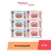 ราคา ยกแพ็ค 6 ห่อ ผ้าเปียก KUMA คุมะ กระดาษทิชชู่เปียก 40 แผ่น พร้อมฝาปิด จำนวน 6 ห่อ (24790260204)