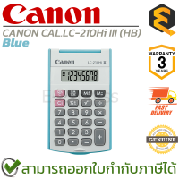 ราคา CANON CAL LC 210Hi III HB เครื่องคิดเลขขนาดพกพา ของแท้ ประกันศูนย์ 3ปี (23633239476)