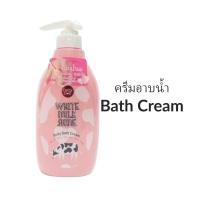 ราคา Cathy Doll ครีมอาบน้ำ White Milk Shine Body Bath Cream 450 ml (24528584218)