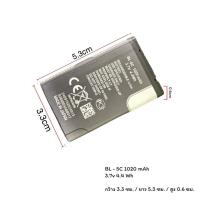 ราคา แบตเตอรี่BL 5C แบตอเนกประสงค์ 3 7V 1020mah แบต BL 4C 890mAh แบตNokia ลำโพง เครื่องใช้ไฟฟ้าต่างๆ L240 (22765678332)