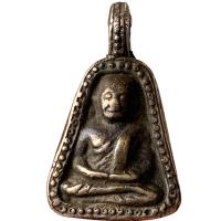 ราคา เหรียญจอบ หลวงพ่อเงิน พระเครื่อง วัดบางคลาน พ่อเงิน (22870463861)