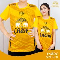 ราคา เสื้อยืดแฟชั่น พิมพ์ลายช้างสุดเท่ คอกลม แขนสั้น ผ้าไมโคร ใส่สบาย มีไซส์ M XL พร้อมส่ง t257 (24300435939)