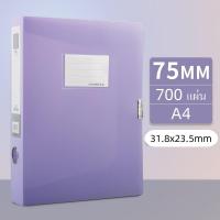 ราคา File Box A4 กล่องแฟ้ม ขนาดA4 สีพาสเทล กล่องเอกสาร อุปกรณ์สำนักงาน แฟ้ม แฟ้มใส่เอกสาร แฟ้มงาน อุปกรณ์จัดเอกสาร (24268863656)
