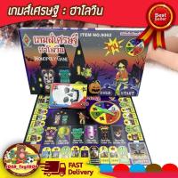 ราคา พร้อมส่ง เกมเศรษฐี สวนสนุก เล่นได้หลายคน บิงโก BINGO เกมส์ มีให้เลือกหลายแบบ บิงโก เศรษฐี ราคาถูกมาก (22787766021)