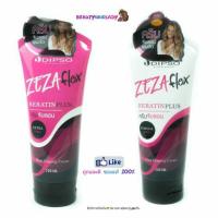ราคา Dipso Zeza flex ครีม จัดแต่งผม ดิ๊พโซ่ จับลอน ผมดัด ซีซ่า เฟล็กซ์ 220ml Extra Hold Normal Hold มีให้เลือก 2สูตร (7715033576)