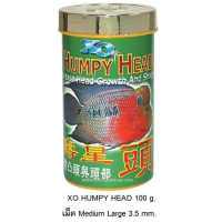 ราคา XO Humpy Head อาหารปลาหมอสี ฟลาวเวอร์ฮอร์น เกรดพรีเมี่ยม สูตรเร่งโหนก (24723324256)