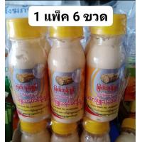 ราคา แพ็ค 6 ขวด โลชั่นทานาคาผสมน้ำนม (20432504476)