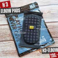 ราคา ราคาต่อ 1ชิ้น ถ้าลูกค้าต้องการใช้เป็นคู่ กด 2ชิ้นนะคะ สนับศอก H3 รุ่น ELBOW PADS รหัส H3 ELBOW (22545293777)