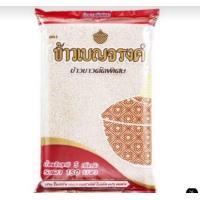 ราคา ข้าวขาวเสาไห้ 100 เบญจรงค์ ข้าวคู่ใจของแม่ครัวมืออาชีพ คัดสรรเมล็ดข้าวคุณภาพ (24819140187)