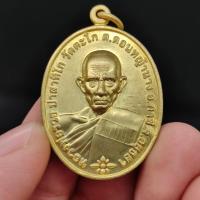 ราคา เหรียญรุ่นชนะจน หลวงพ่อรวย วัดตะโก เนื้อกะไหล่ทอง ปี2556 เป็นเหรียญอีกรุ่นที่มีประสบการณ์เกี่ยวกับทางด้านโชคลาภและแคล้วค (22755426808)