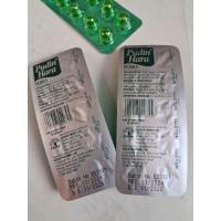 ราคา พูดิน ฮาร่า Pudin Hara แท้ 100 ลดกรดไหลย้อน ท้องอืด ท้องเฟ้อ (24771465303)