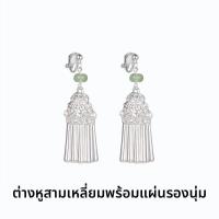 ราคา ต่างหูแบบยาวสไตล์จีนใหม่ ดีไซน์ย้อนยุคแบบชาติพันธุ์ ไม่ต้องเจาะหู เครื่องประดับแฟชั่นสำหรับผู้หญิง ต่างหูแบบเกาะกลวง โลหะผสมเงิน 925 (24661155482)