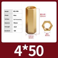 ราคา ทองเหลืองหกเหลี่ยมสแตนด์ออฟกลวงคอลัมน์ดับเบิลพาสผ่านหกเหลี่ยมเกลียว Spacer สำหรับ Pcp เมนบอร์ด M2 M2 5 M3ขนาด M4 โลหะผสมทองแดงที่มีความแม่นยำในการติดตั้งเสา (24400920439)