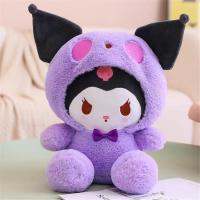 ราคา WEIHUIMEI SANRIO หมอนตุ๊กตานุ่ม รูปการ์ตูน Kitty Cat Cinnamonroll Kuromi Pochacco ขนาด 22 ซม ของเล่นสําหรับเด็กJIARUIRYP (24508734370)