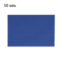 ราคา YILQQPER ซองใส่การ์ด ทรงยุโรป ขนาด5x7นิ้ว แพค50ซอง ซองยุโรป การ์ดแต่งงาน สำหรับใส่การ์ด5x7 ซองปากแหลม kHKmLNDH th (23213965252)