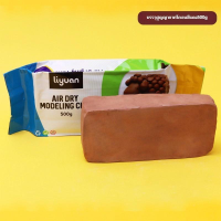 ราคา เซ็ตดินปั้น ชุดปั้นดินไทย ดินเหนียวนุ่ม ปลอดภัย ไร้สารเคมี อุปกรณ์ปั้นดิน เครื่องมือปั้นดิน Diyชุดดินเหนียวสำหรับงานปั้น (24844601013)