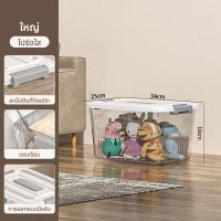 ราคา กล่องใส่ของ กล่องเก็บของ ลังพลาสติกมีล้อ กล่องเก็บเสื้อผ้า ความจุขนาดใหญ่ ป้องกันฝุ่นและความชื้น สามารถวางซ้อนกันได้ (24538418347)