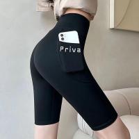 ราคา กางเกงโยคะออกกำลังกาย 5 ส่วน ดีไซน์ลายพาด ขอบเอวสูง ยืดหยุ่นสวมใส่สบาย กางเกงกีฬา ขาสั้น ระบายอากาศ (22705375514)