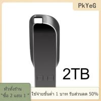 ราคา COD PkYeG TOOL 2TB แฟลชไดรฟ์โลหะ USB 3 0 PEN Drive 2TB USB แฟลชไดรฟ์1TB ความเร็วสูง USB กันน้ำ USB Flash Disk อะแดปเตอร์ TYPE C อัพเกรดใหม่ (24575250560)