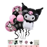 ราคา Sanrio คุโรมิ ลูกโป่งฟอยล์ ชุดลูกโป่ง วันเกิด HAPPY BIRTHDAY ลูกโป่งเซต ลูกโป่งวันเกิด สําหรับตกแต่งปาร์ตี้วันเกิด (24569032788)