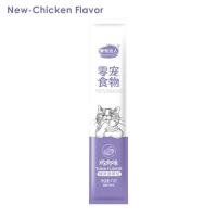 ราคา ขนมแมวเลีย 20 50ซอง แมวเลียส่งฟรี ขนมแมว อาหารเปียกลูกแมวผู้ใหญ่ แถบแมวโภชนาการ ขนมแมวเลีย 15กรัม แมวเลีย อาหารเปียกแมว อาหารแมวเลีย (22929369354)