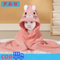 ราคา P N ผ้าขนหนูอาบน้ำเด็กน่ารักผ้าขนหนูนุ่มดูดซับสำหรับเด็กแรกเกิดผ้าห่มห่อตัวเด็กทารกลายการ์ตูนสัตว์ผ้าเช็ดตัวมีฮู้ดสำหรับเด็กแรกเกิด (23190823050)