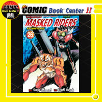 ราคา SIC MASKED RIDERS ตำนานหน้ากากมด เล่ม 1 2 21 27 (24781940883)