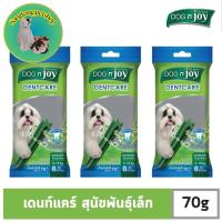 ราคา ขายเซต 3 ซอง Dog N Joy Dentcare ขนมขัดฟันสุนัข ขนมสุนัข ด็อก แอน จอย เดนท์แคร์ Fruity Veggie Chlorophyll (24774128561)
